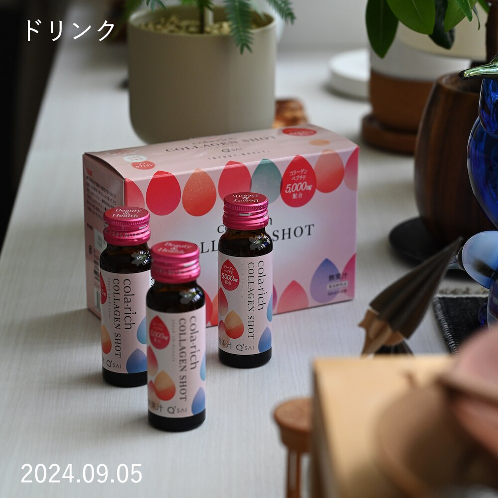 楽天イーグルス感謝祭クーポンあり】【公式】 キューサイ コラリッチ