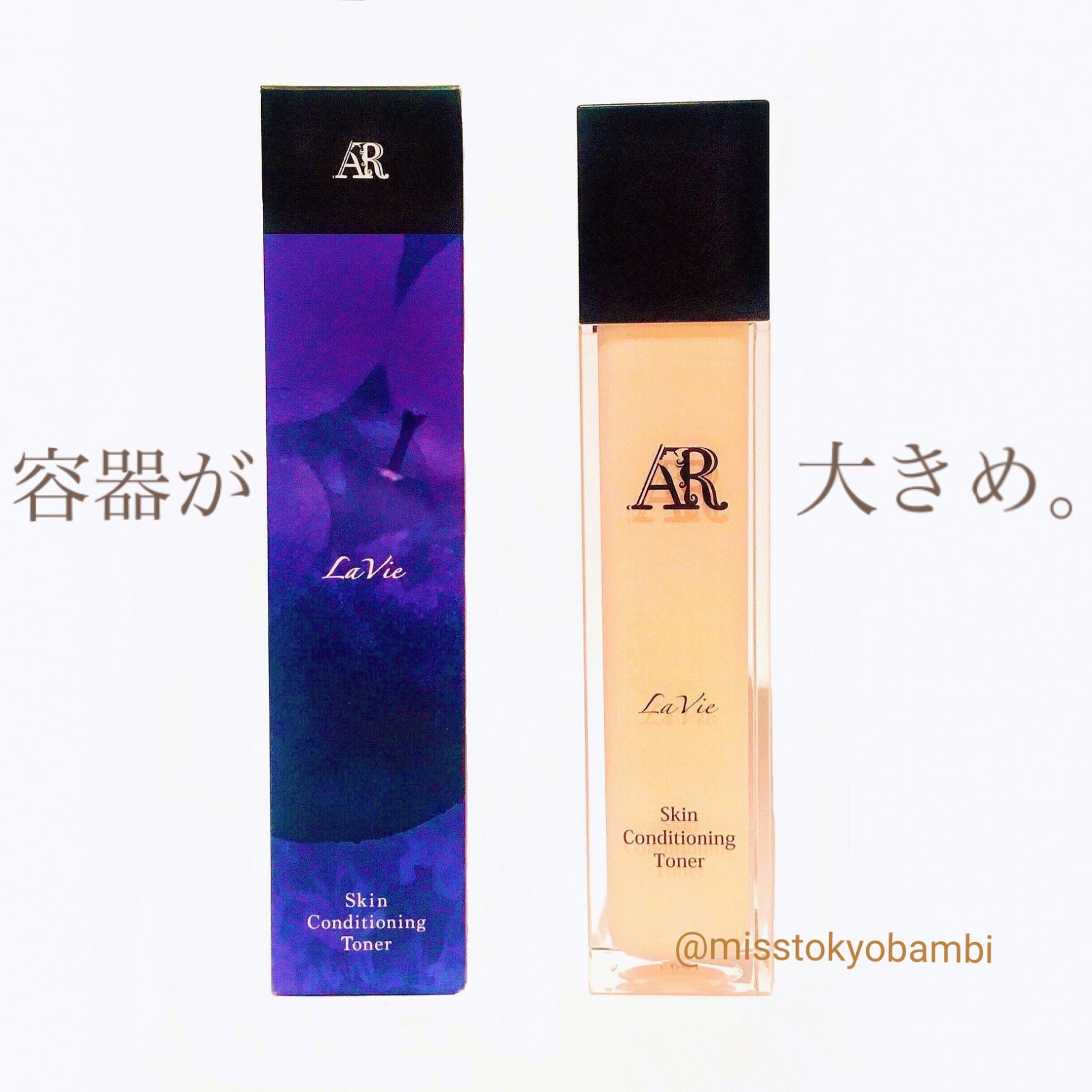 訳あり】【あす楽対応】Arlavie化粧水 （Skin Conditioning  Toner）110ml【ウォーターレス化粧水】【ARCORE(アルコア)】【ARSID(アルシド)】【送料無料】