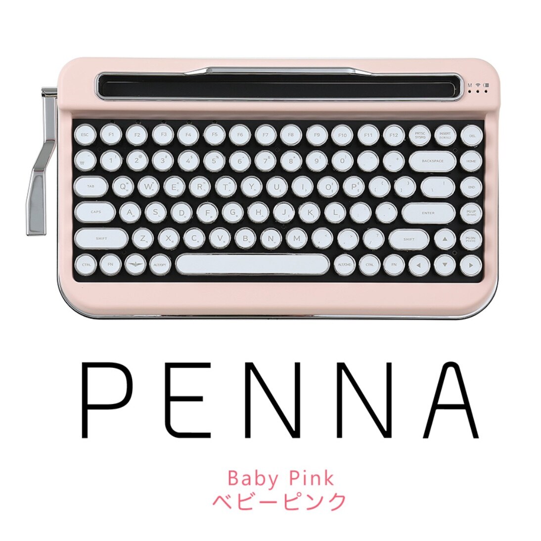 【元値36,000円】タイプライター風キーボード　penna ベビーピンク 送料無料】タイプライター風レトロキーボードPENNA-ペナ- おうち時間
