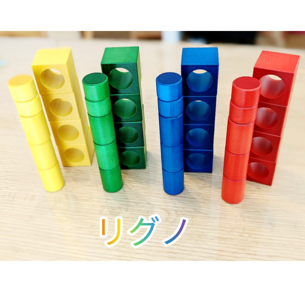 ネフ社 naef リグノ【リグノ ネフスピール 積み方 遊び方 説明