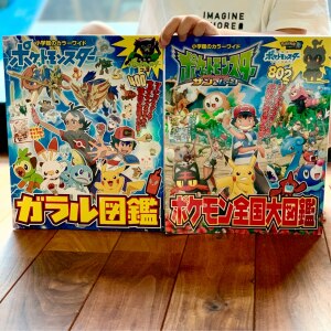 Room 検索結果 Room 検索結果