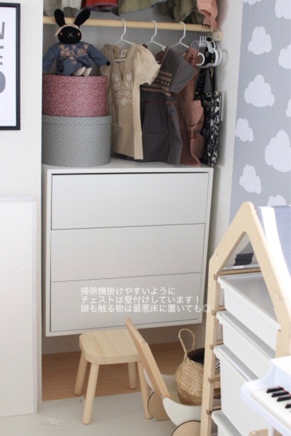 IKEA/イケア/通販]EKET エーケト キャビネット 引き出し3個付き 