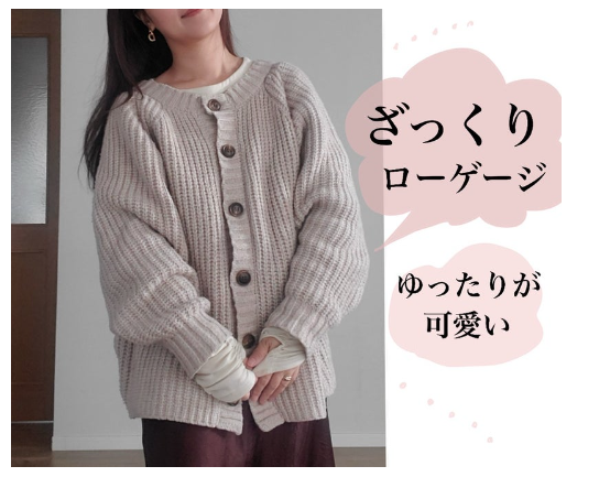 フルニードルニット2way カーデ フルニードルニット2way カーデ 2wayミックスカラーニットカーディガン