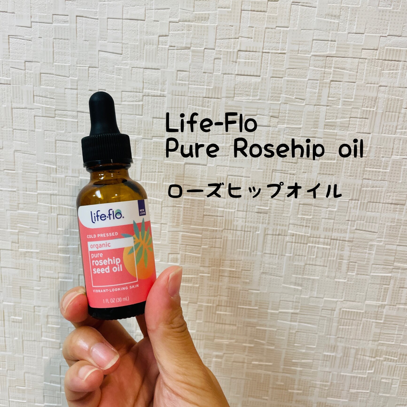☀️wケアオーガニックピュアオイル☀️