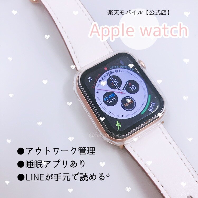 35%OFFクーポン配布中】Apple Watch SE（第1世代） ゴールド