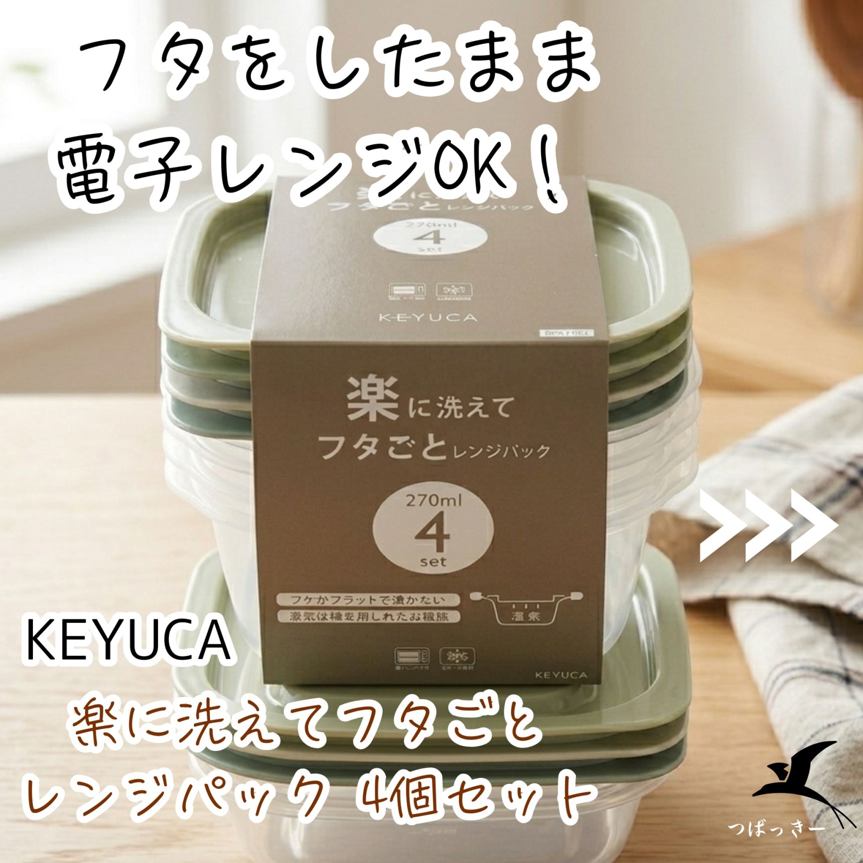 JENAER GLAS イエナグラス エッグコッドラー No.1