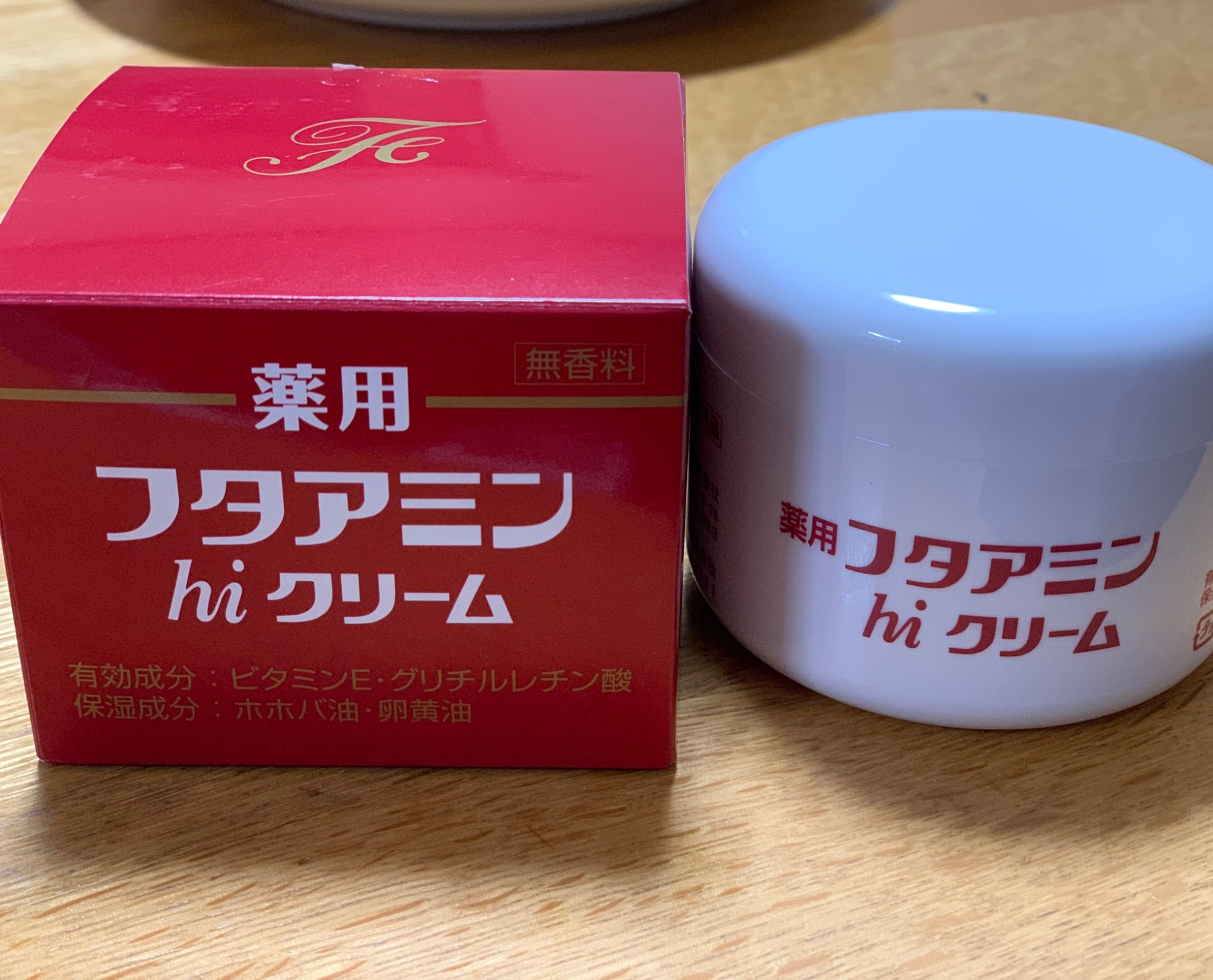 ムサシノ製薬 薬用フタアミンhiクリーム 130g ×3個 - ボディクリーム