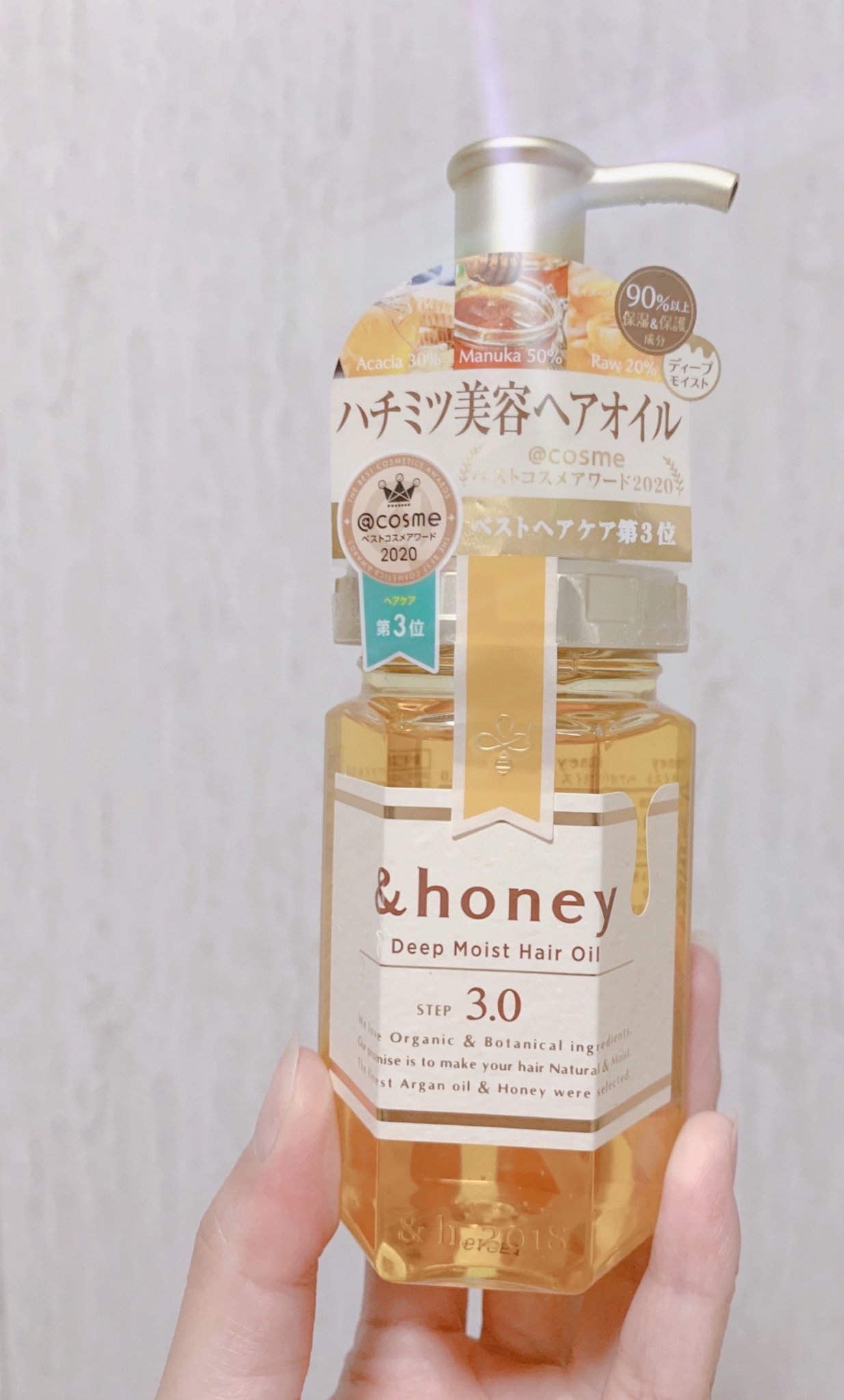 公式】 &honey アンドハニー ヘアオイル 洗い流さない トリートメント