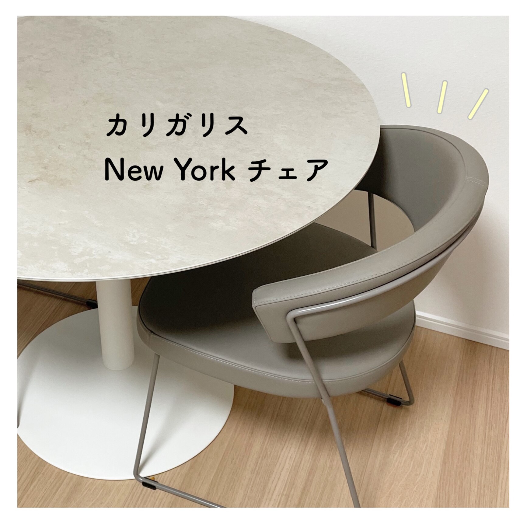 正規品1年保証 ポイント10倍】 calligaris カリガリス 正規品1年保証 ポイント10倍】 calligaris カリガリス