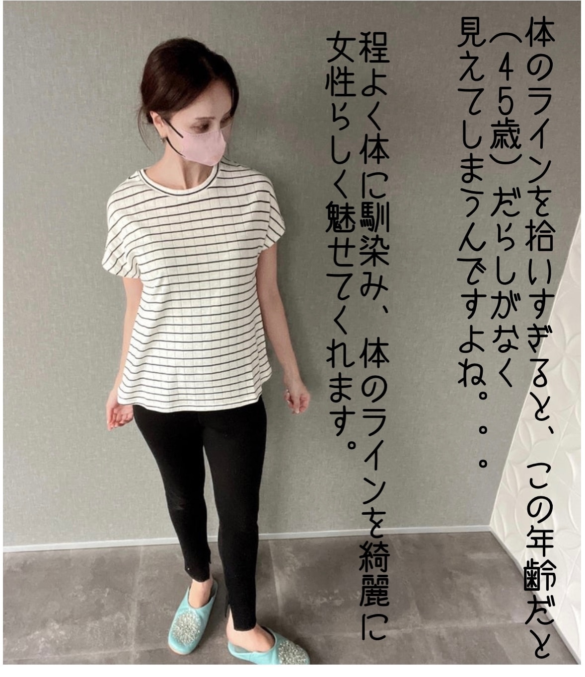 ハプティックhbD】レディース カットソー フリーサイズ 【OMNES