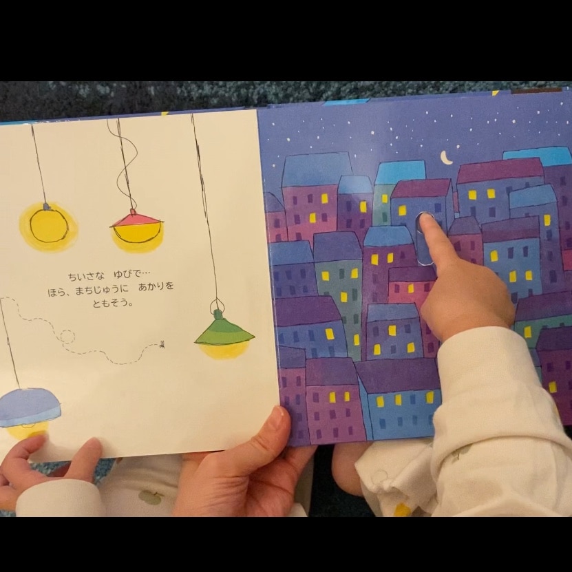 78%OFF!】あおいよるのゆめ／ガブリエーレ・クリーマ／さとうななこ 絵本・児童書・図鑑