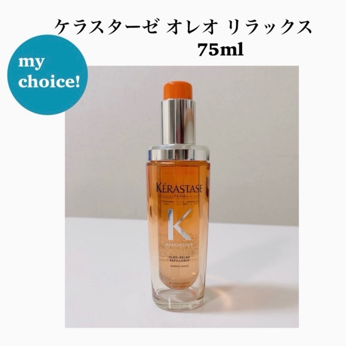 公式】BORDER FREE cosmetics「レチノールコンプリートセット」楽天