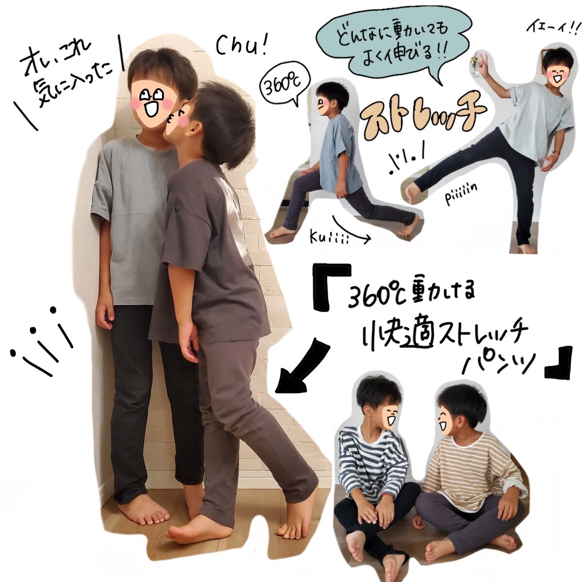 送料無料 50 Off 半額 セール 子供服 ストレッチパンツ 通園 通学 無地 長ズボン ロングパンツ 女の子 男の子 全5色 ブラック ブラウン ピンク サイズ 80 90 100 110 1 130 140 150 秋冬 カジュアル 新作 かわいい こども服 ボトムス