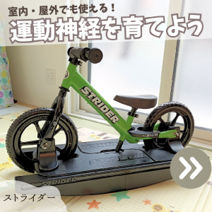 ROOM : 検索結果