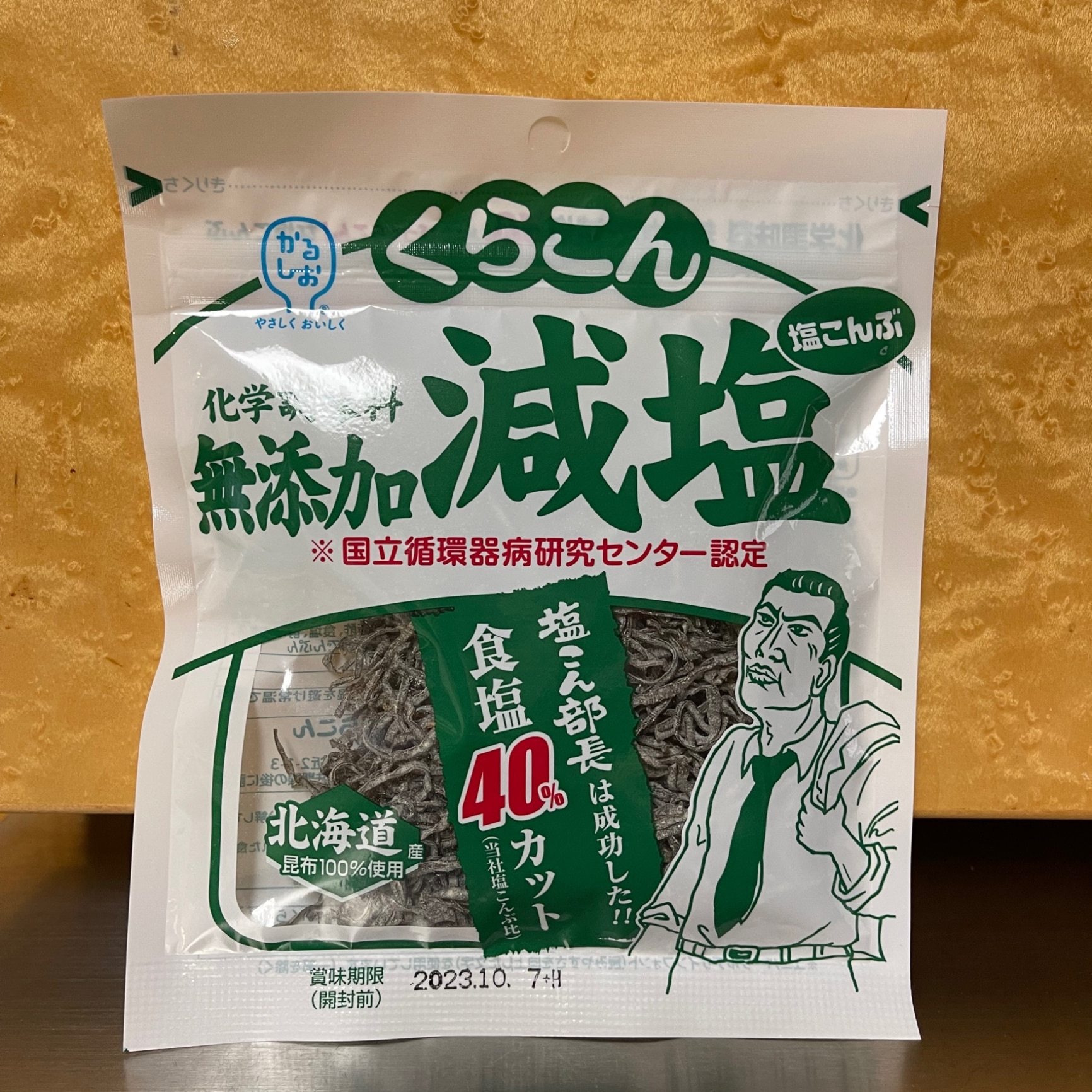 小倉屋昆布食品 くらこん 無添加減塩塩こんぶ 30g