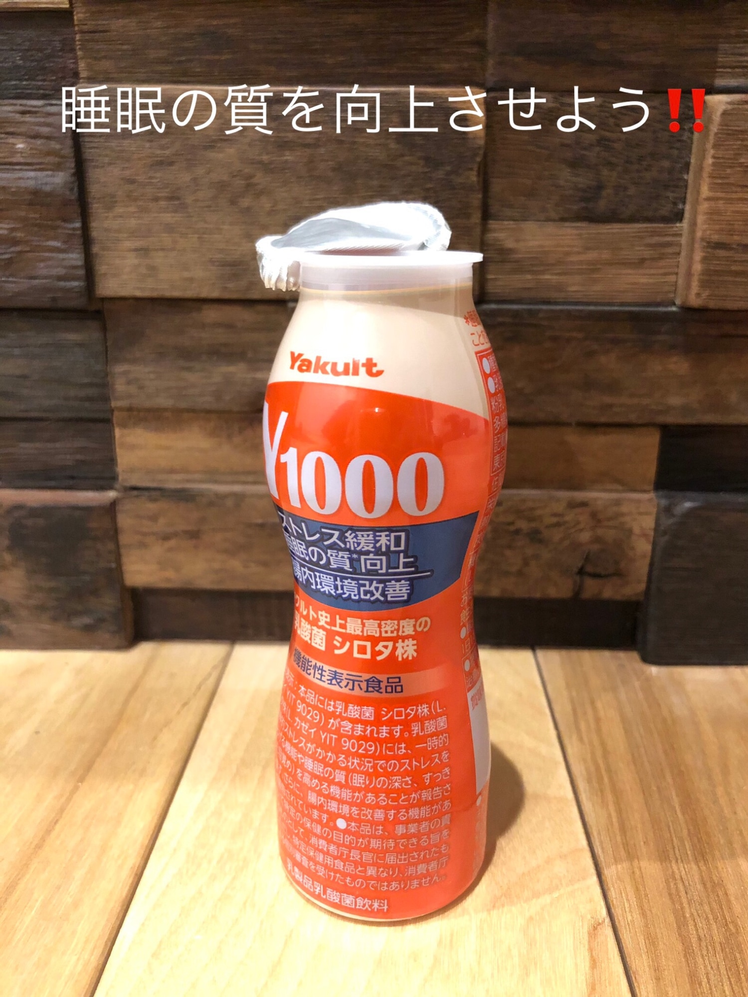 Amazon.co.jp: Yakult ヤクルト1000 100ml x 7本パック 乳酸菌