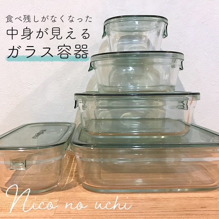 送料無料 iwaki イワキ パック＆レンジ システムセットミニ 4点セット 耐熱ガラス 保存容器 セット【PSC-PRN4G2】【PSC-PRN4P2】【CP】