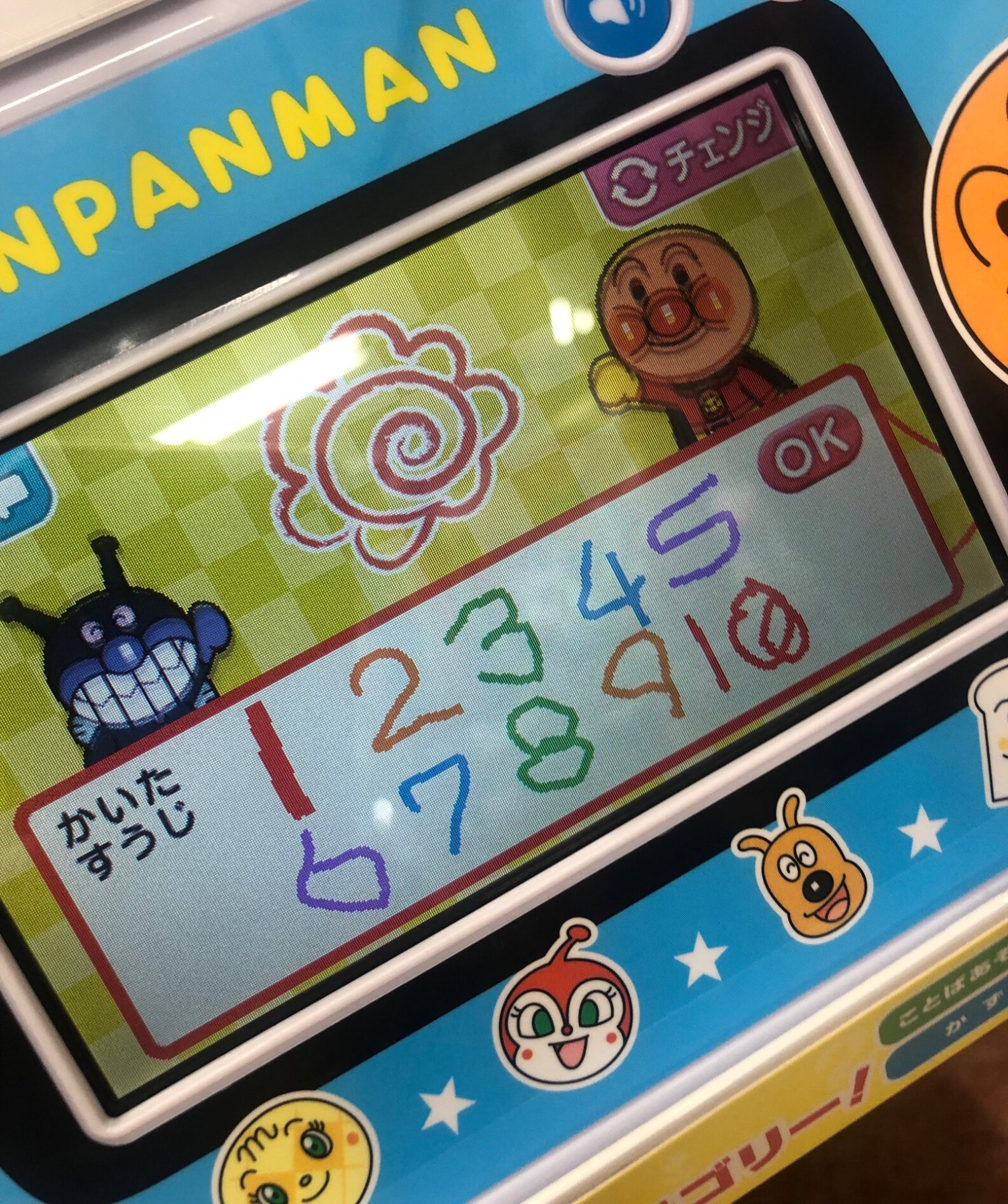 9/1限定! 最大P6倍 & 最大2000円OFFクーポン!!】1.5才からタッチ