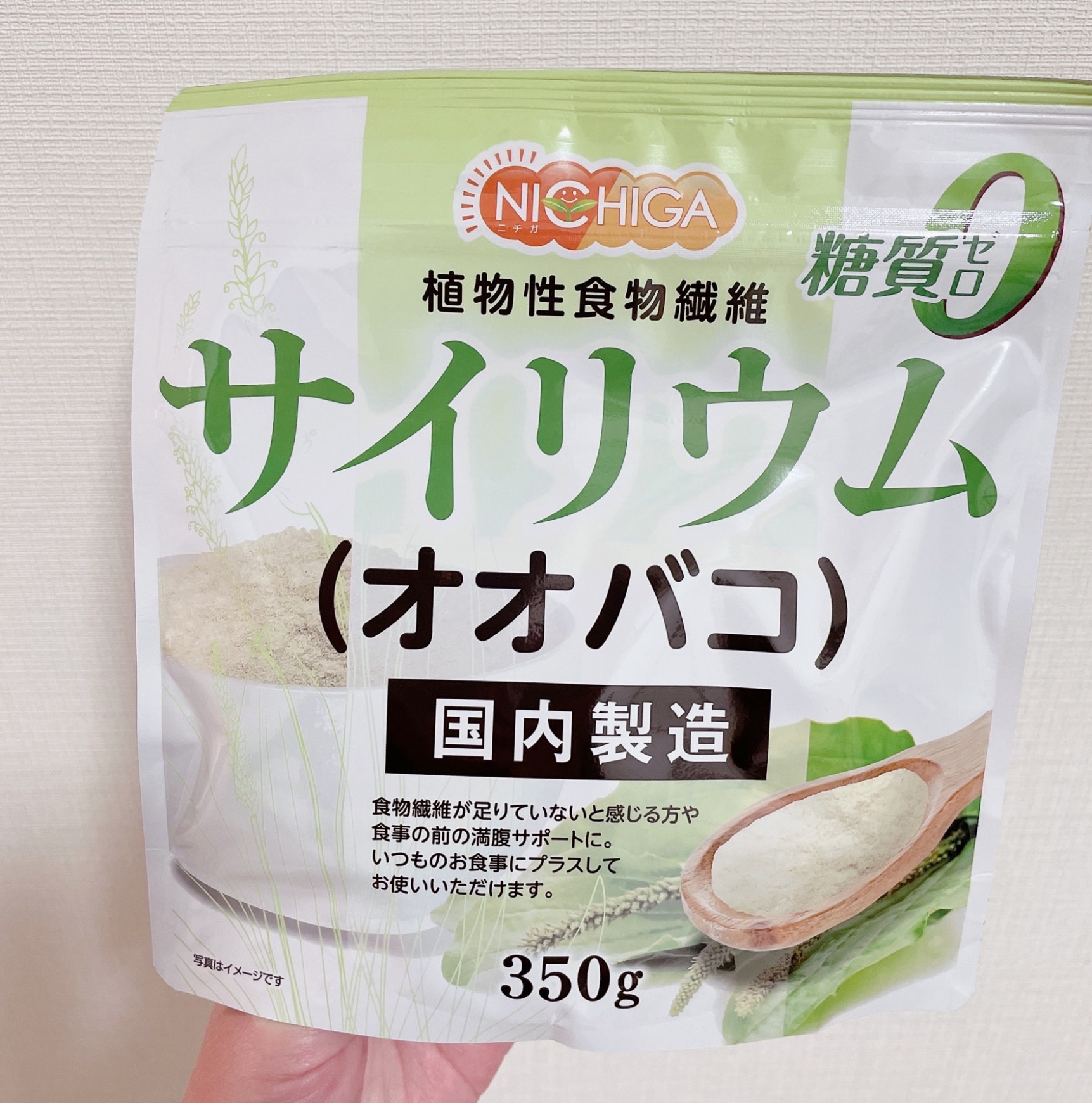 ニチガ サイリウム オオバコ 150g - その他 加工食品