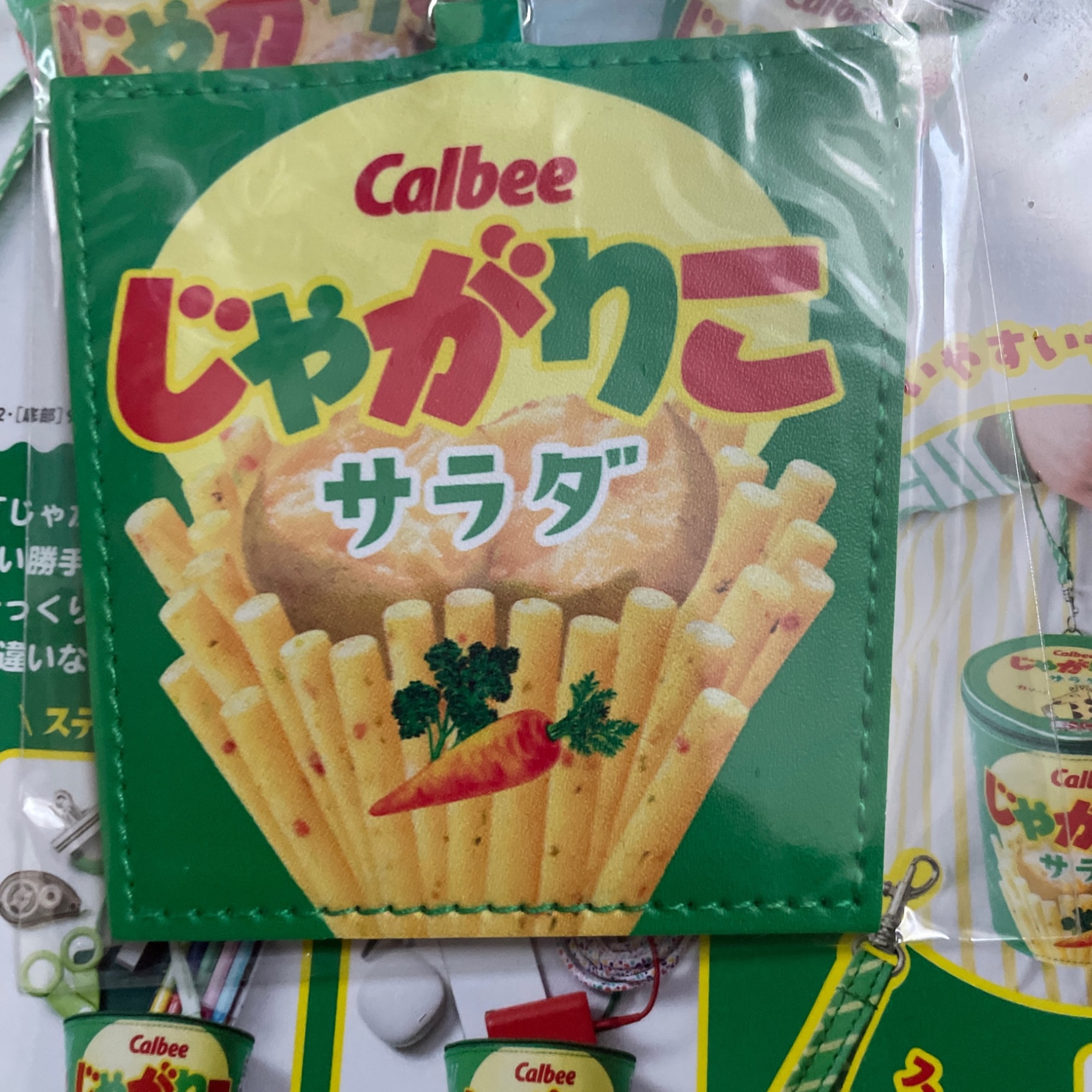 楽天ブックス限定特典】Calbee じゃがりこ BIGポーチ BOOK サラダver