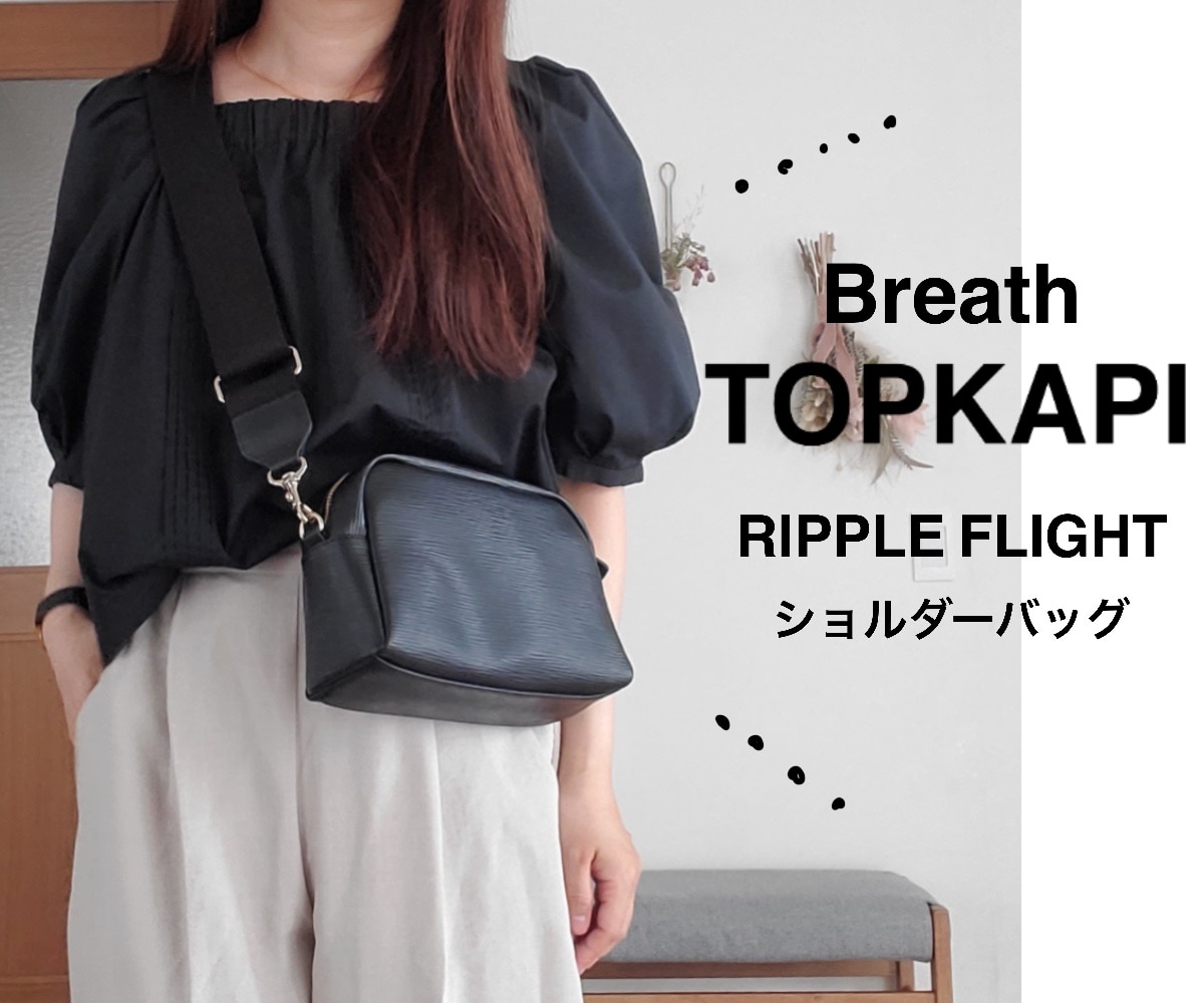 公式】トプカピ ブレス ショルダーバッグ レディース Breath TOPKAPI