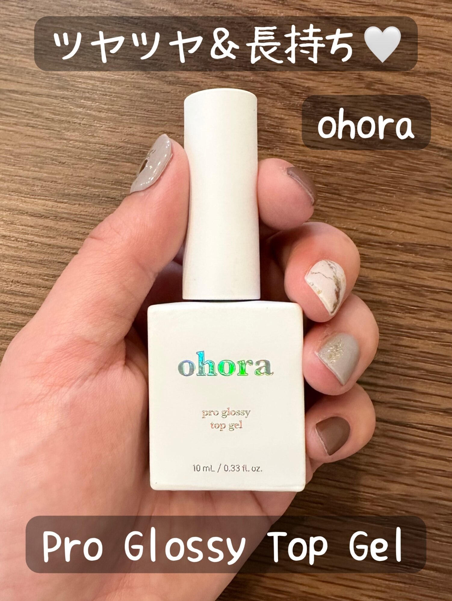 【公式】Pro Glossy Top Gel：PCGT001A ohora gelnails nail オホーラ ネイル ジェルネイル