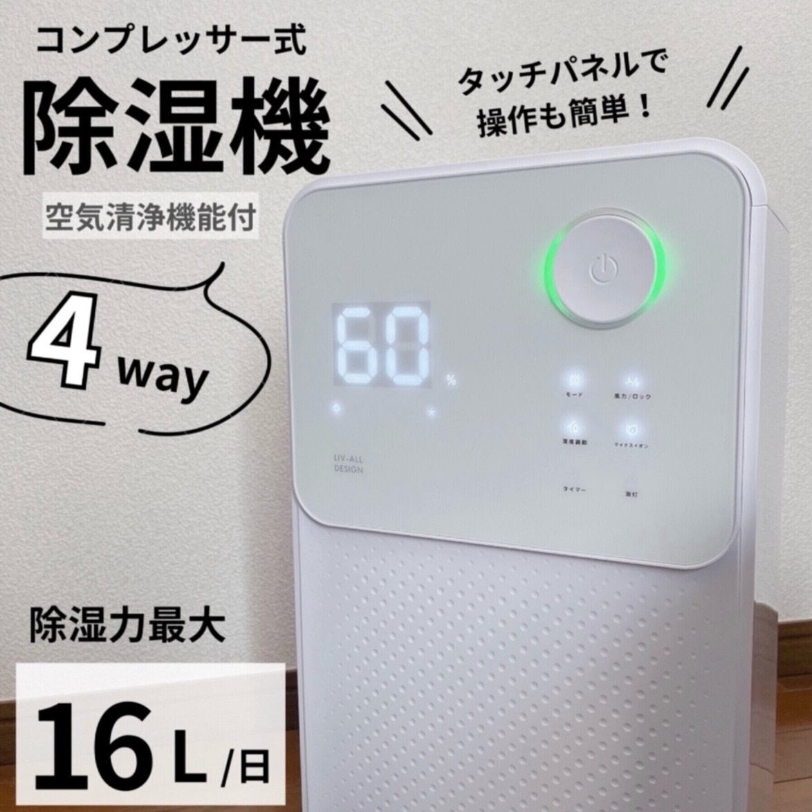 ROOM : 検索結果