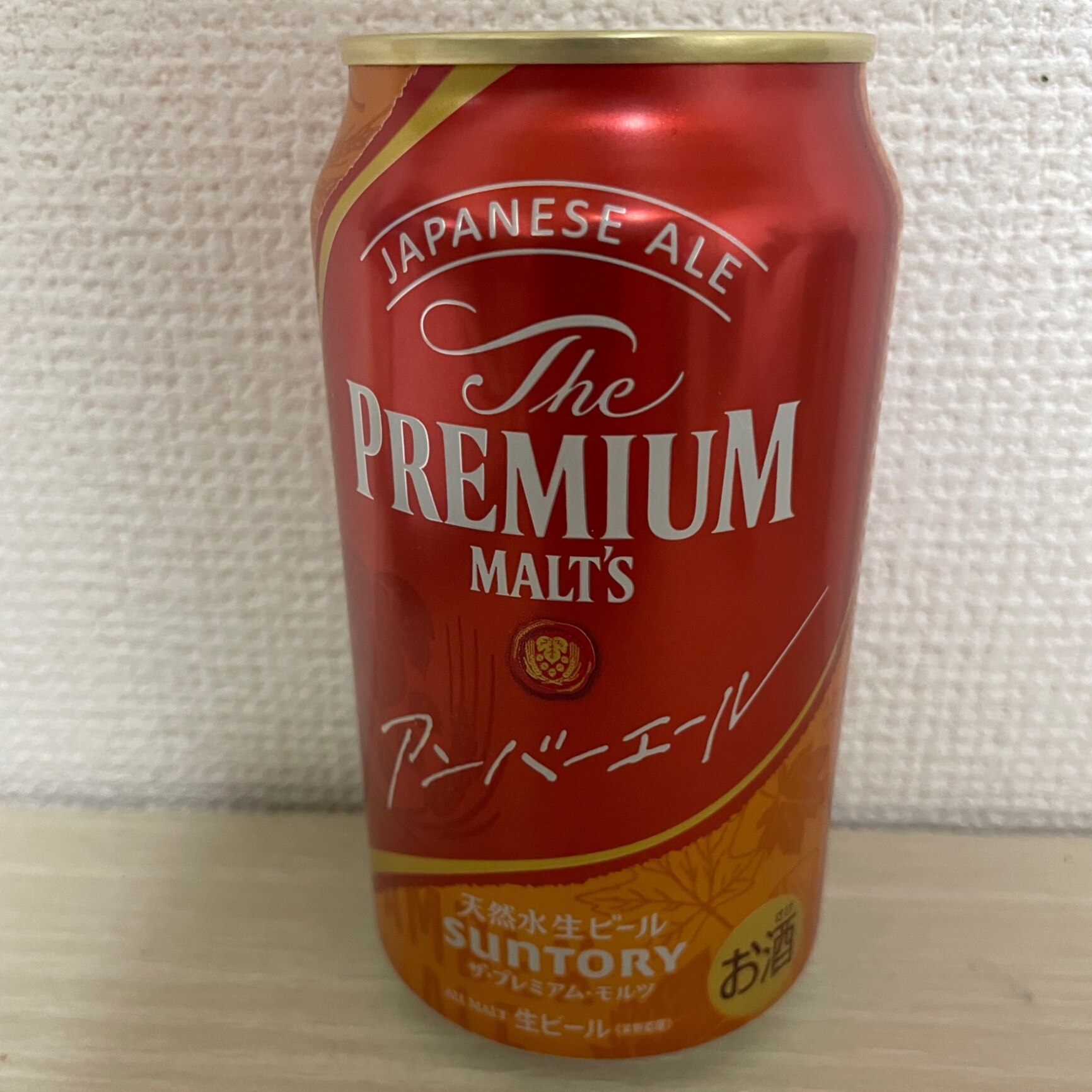 数量限定 サントリー ザ プレミアム モルツ アンバーエール 350ml×24本