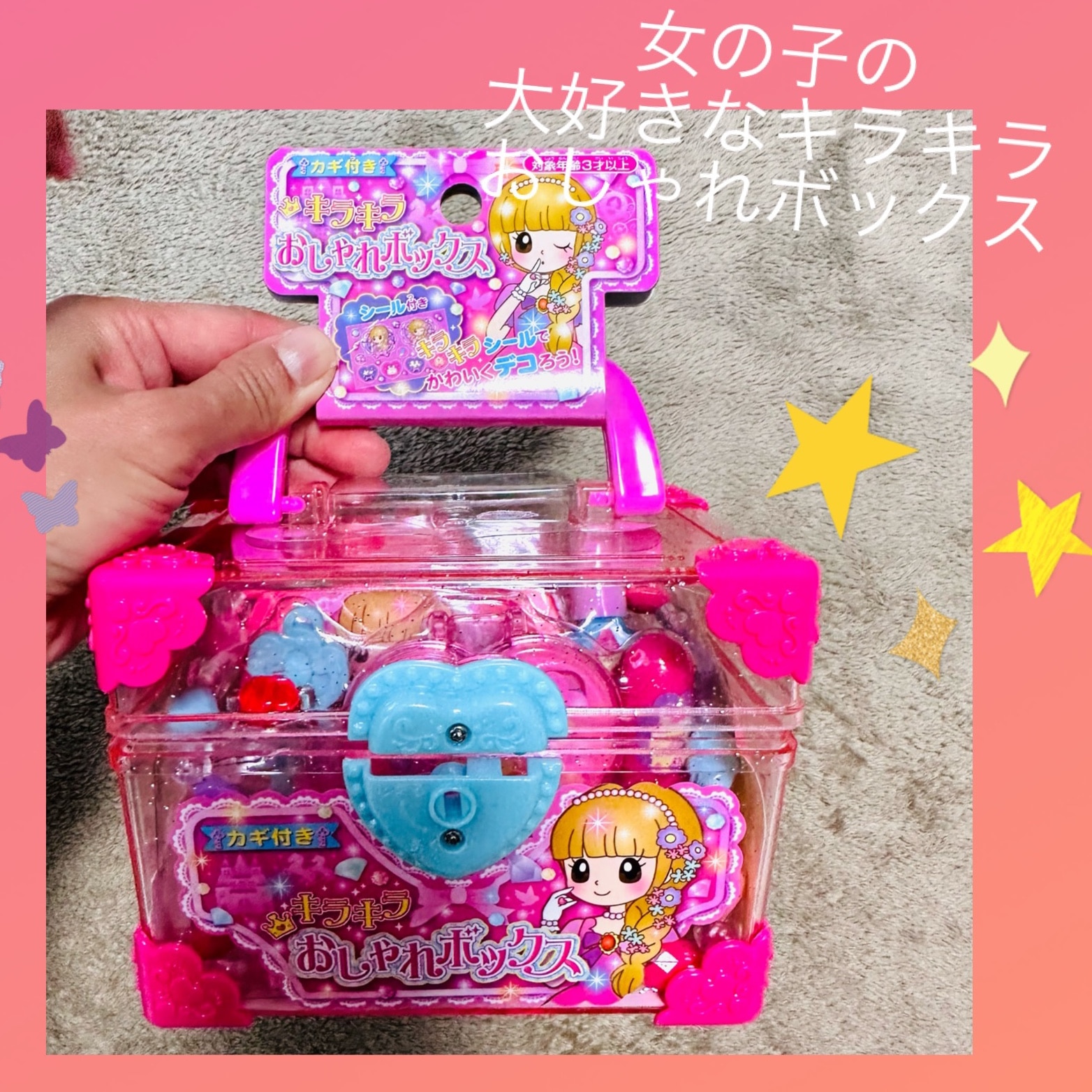 ✨りら✨３箱セット GCP20230313DP.jpg?v=1686710609