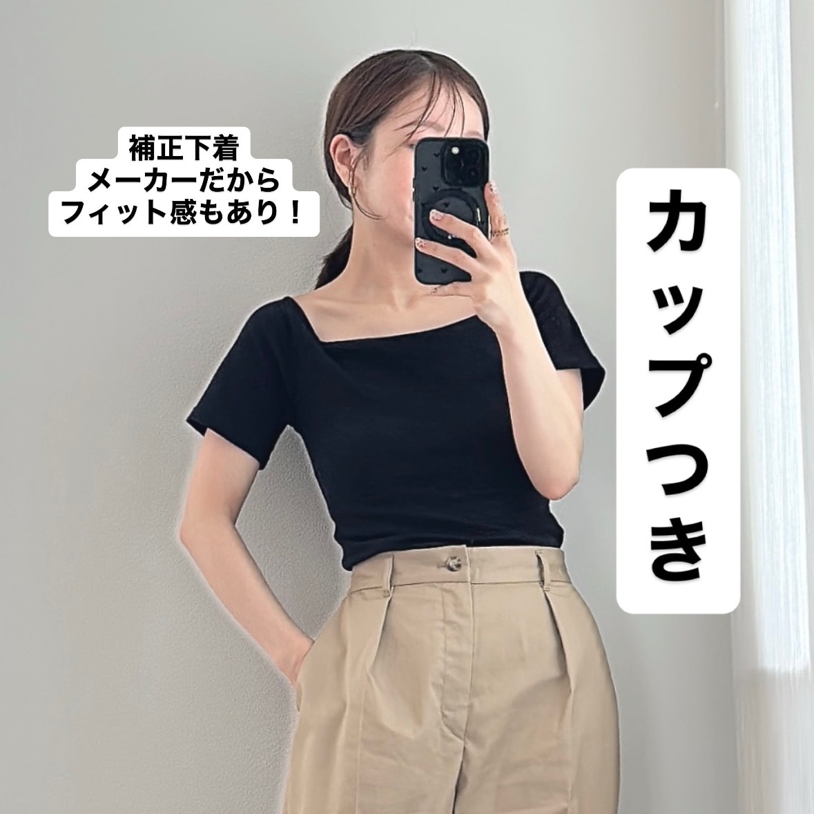 IG @caho146cm Sサイズ のROOM - 欲しい! に出会える。