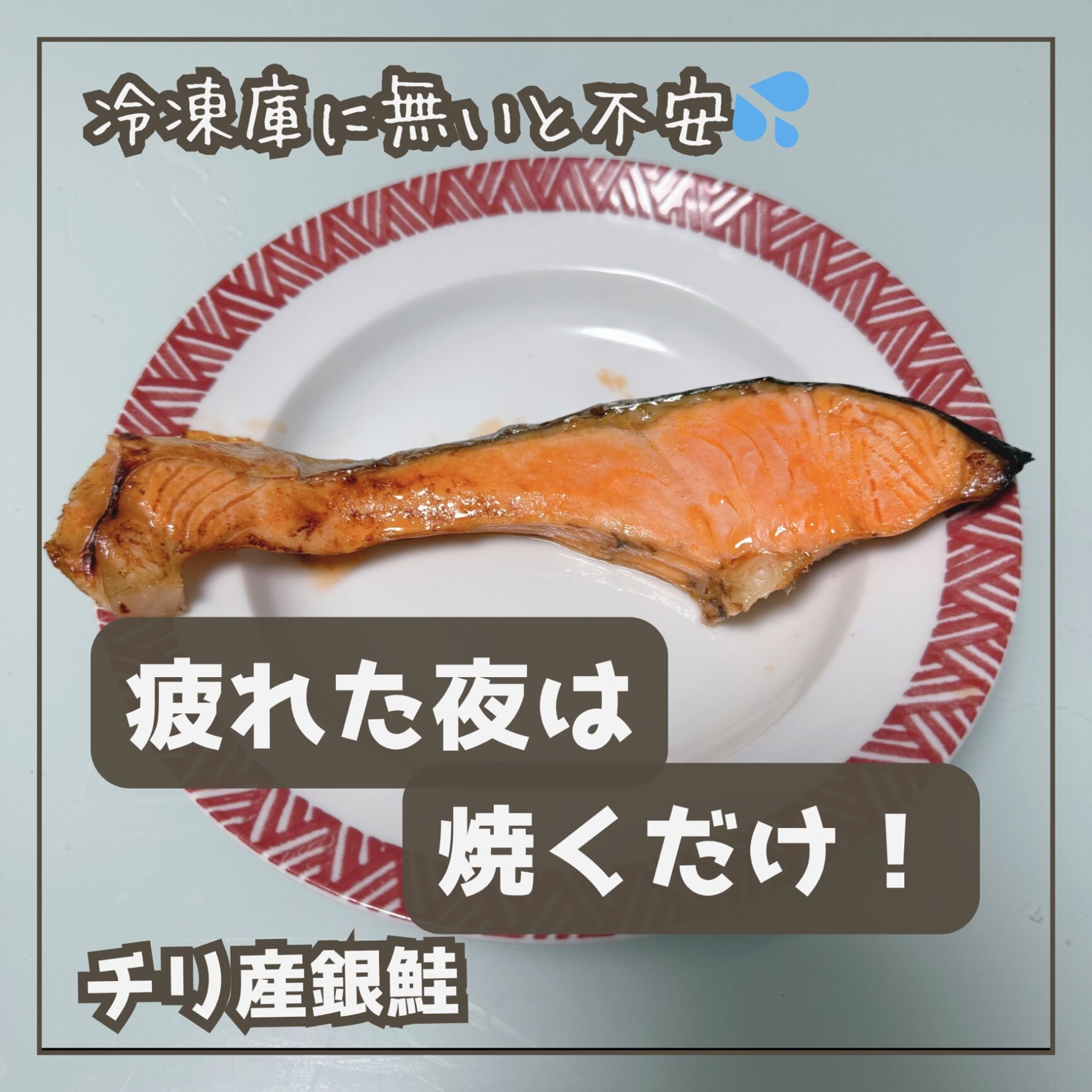 ケンショー中濃ソース 室戸海洋深層水 300ml