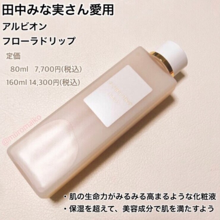 ROOM - 欲しい! に出会える。