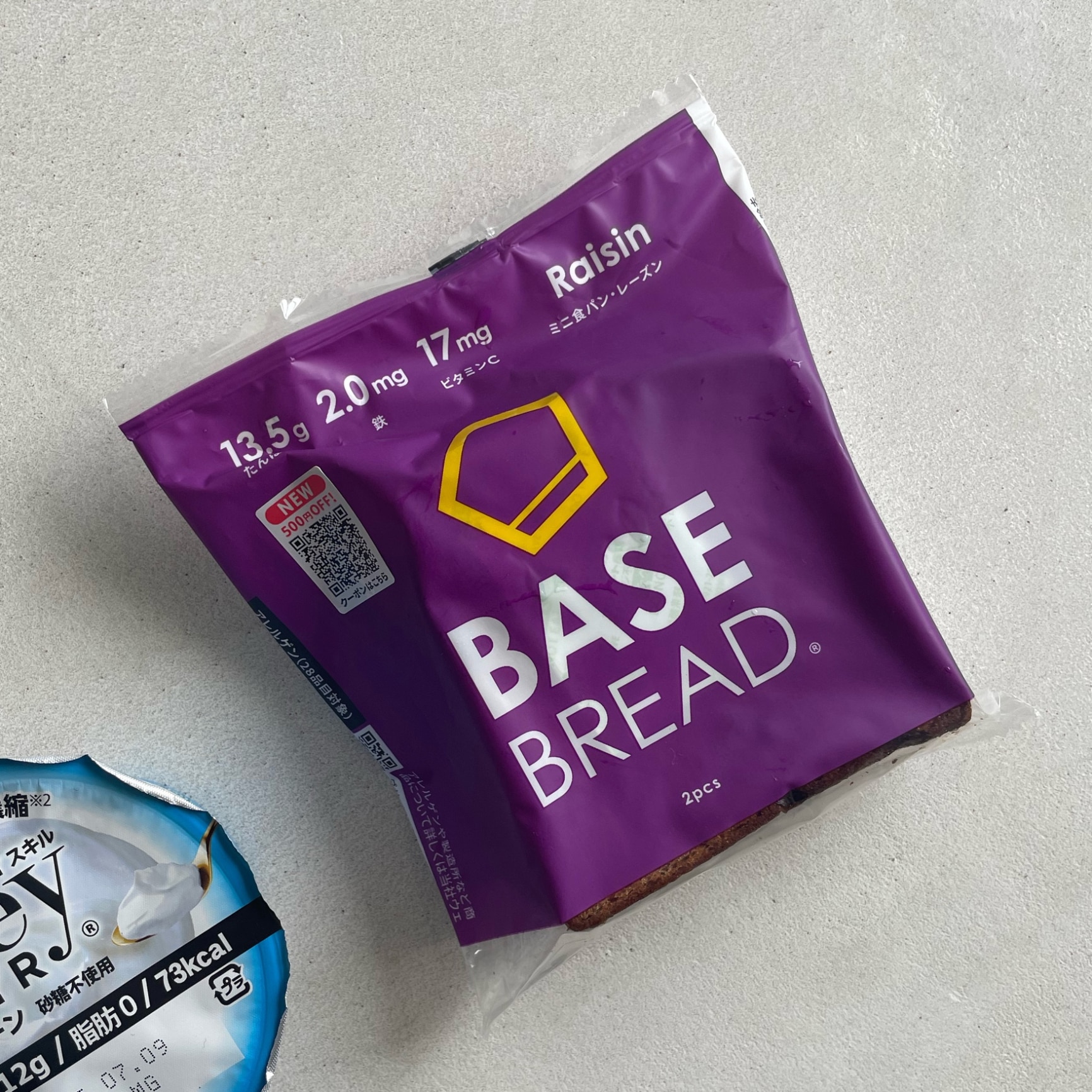 ベースブレッド レーズン 16袋 30袋 40袋 パン ダイエット食品