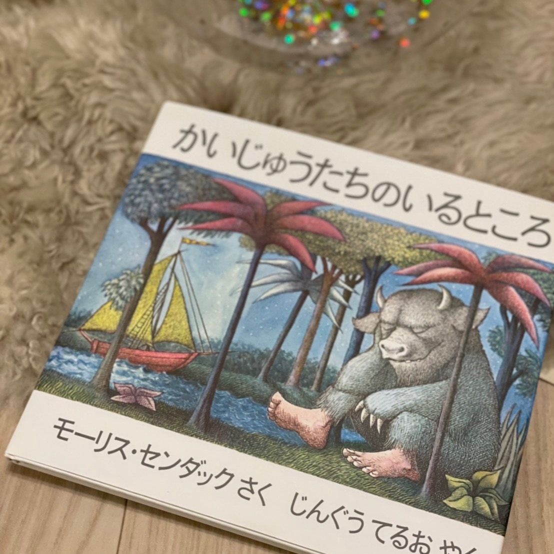 こぐまの音楽隊　難あり 動作やや難ありこぐまの音楽隊