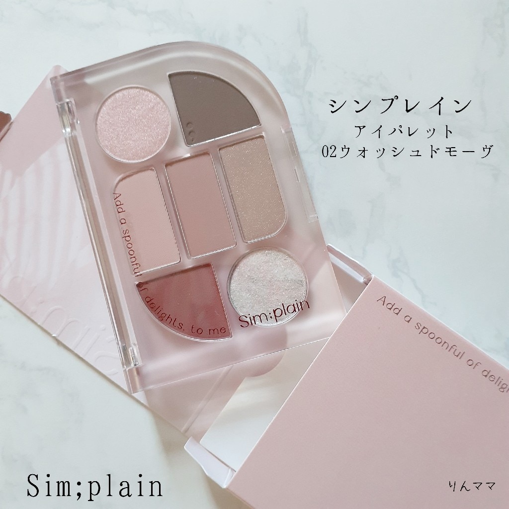 Sim;plain] シンプレインアイパレット Eye Palette クリオセカンド