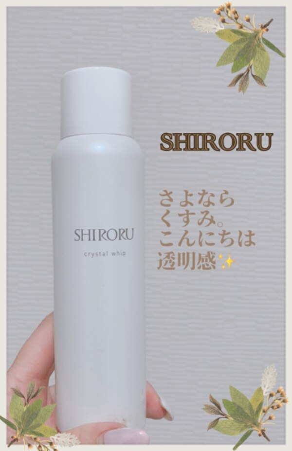 P10倍 6/20 20:00 - 6/26 1:59限定】SHIRORU（シロル）公式 クリスタル siroru 洗顔泡タイプ 6本オトク価格！