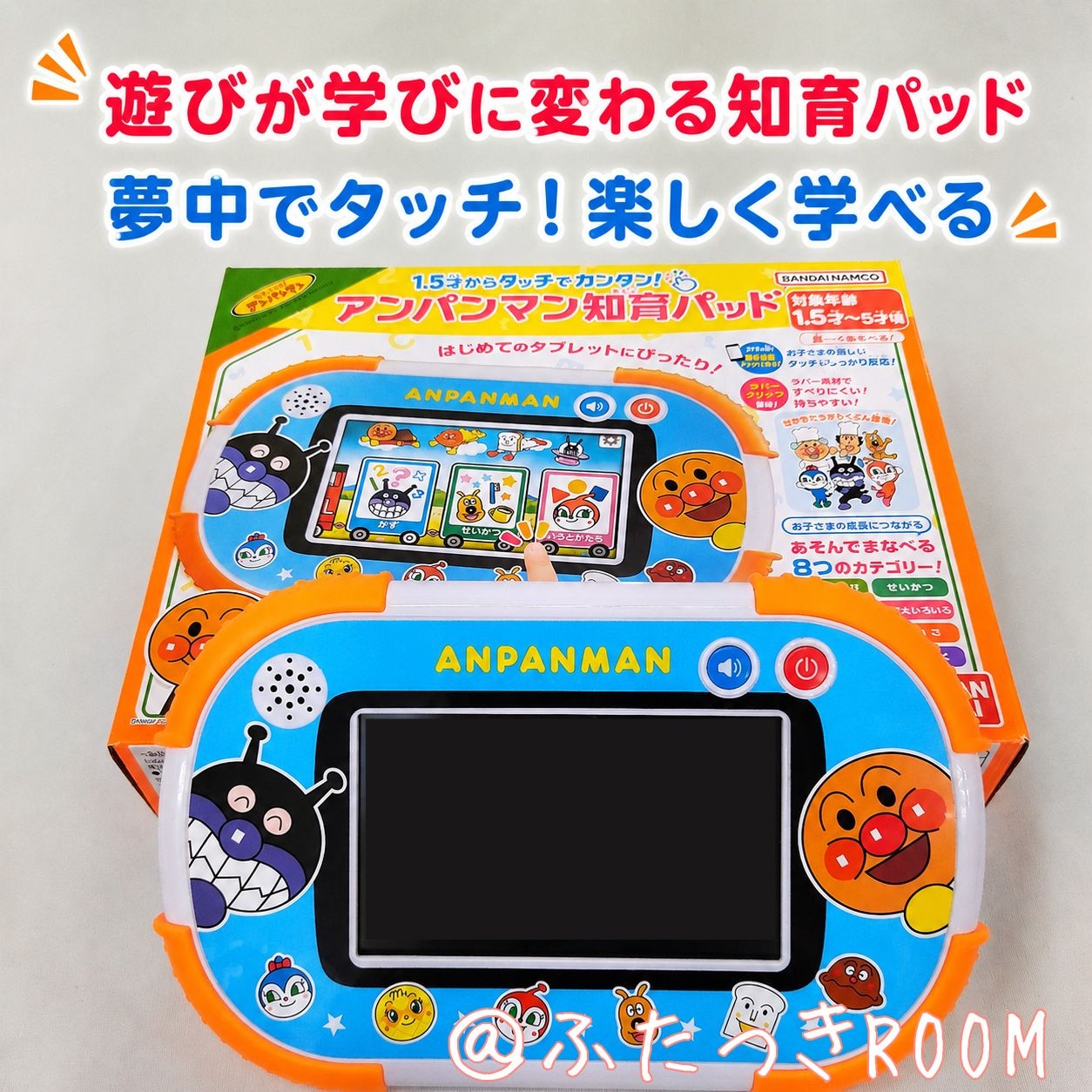 電動乗用パンダ 充電式 アニマルバイク 動物のりもの どうぶつ ぱんだ