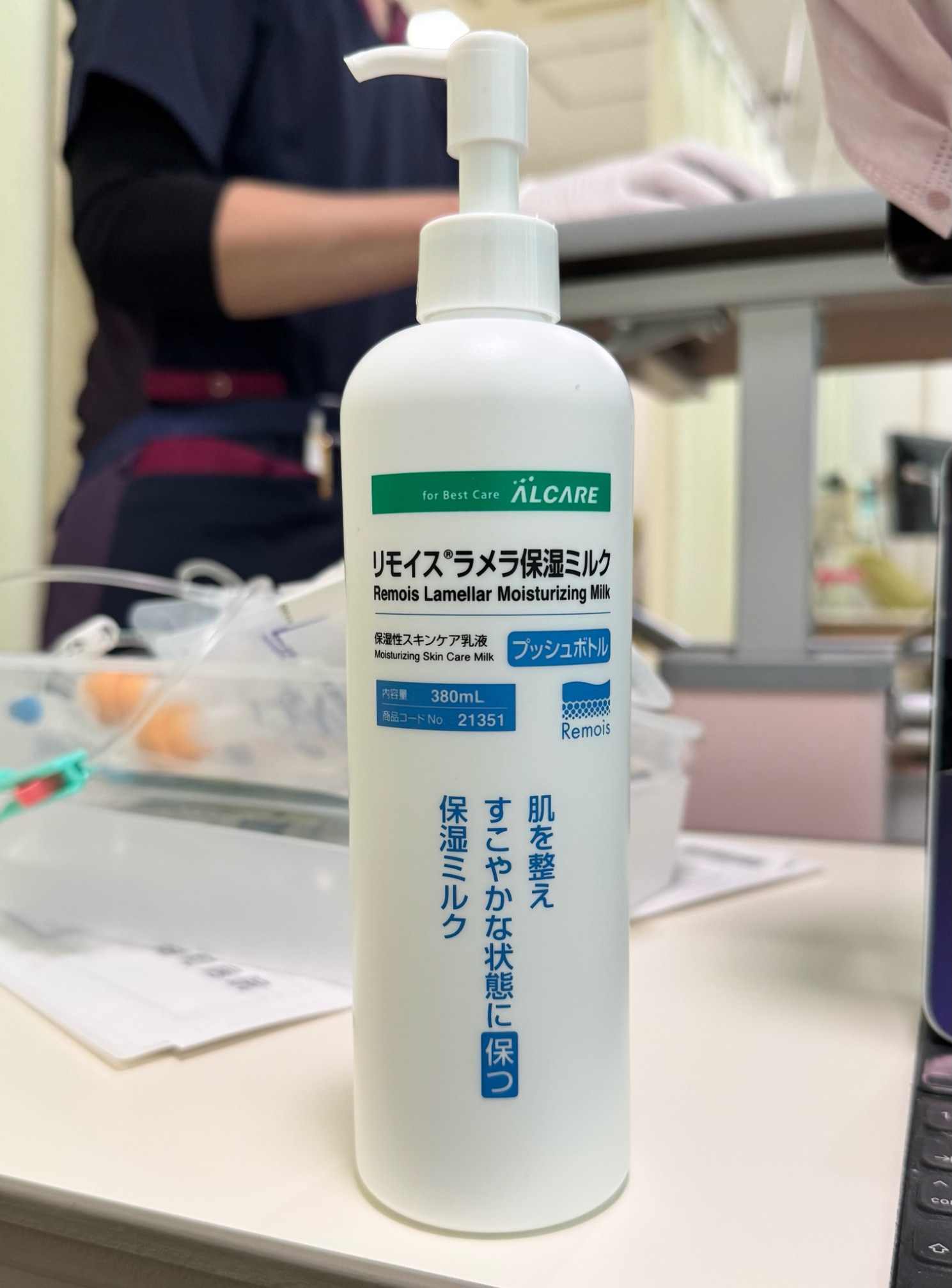 アルケア】リモイス ラメラ 保湿ミルク プッシュボトル 380mL 21351