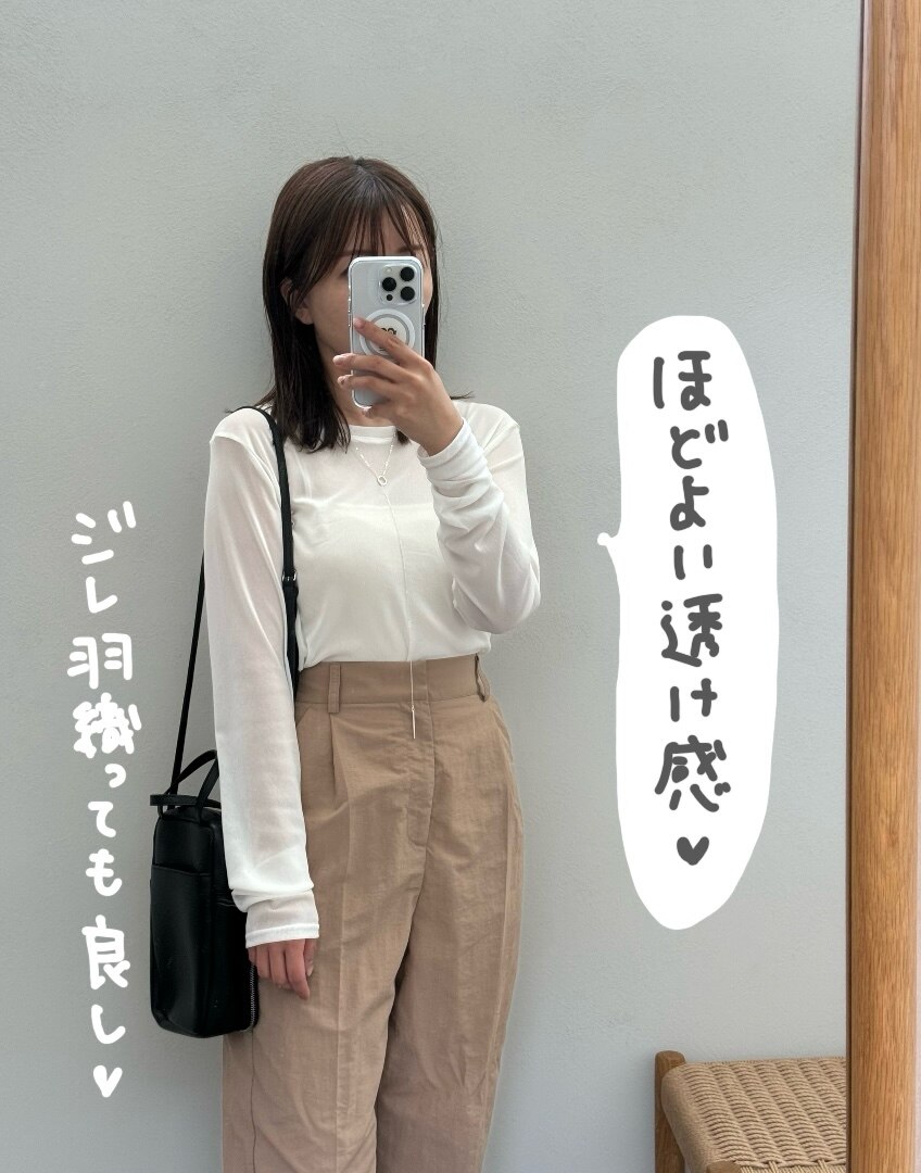 七五三や食事会に！『透けないシアートップス』が華やかシーズン