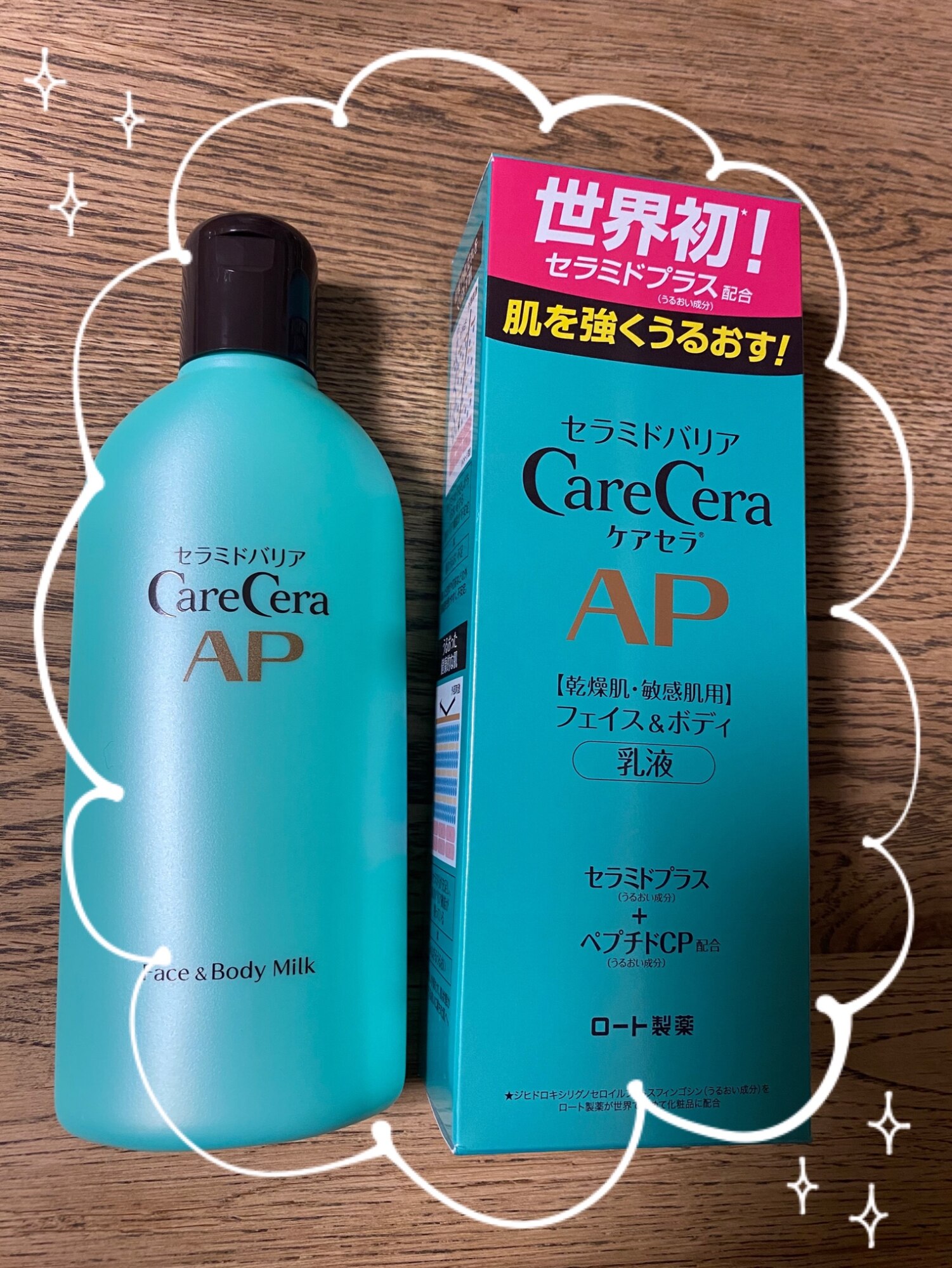 合算3150円で送料無料】ケアセラ APフェイス＆ボディ乳液 200ml