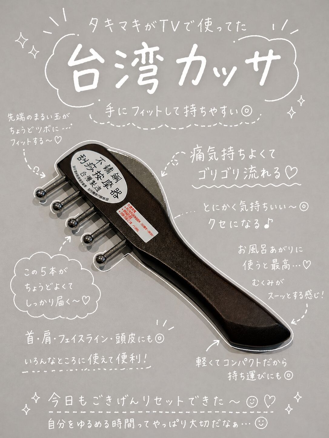 ROOM : 検索結果