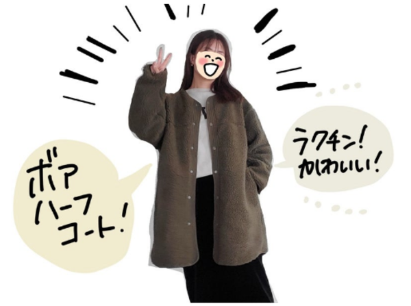 冬のBIGバーゲン☆さらにクーポンで割引も！／コート レディース 