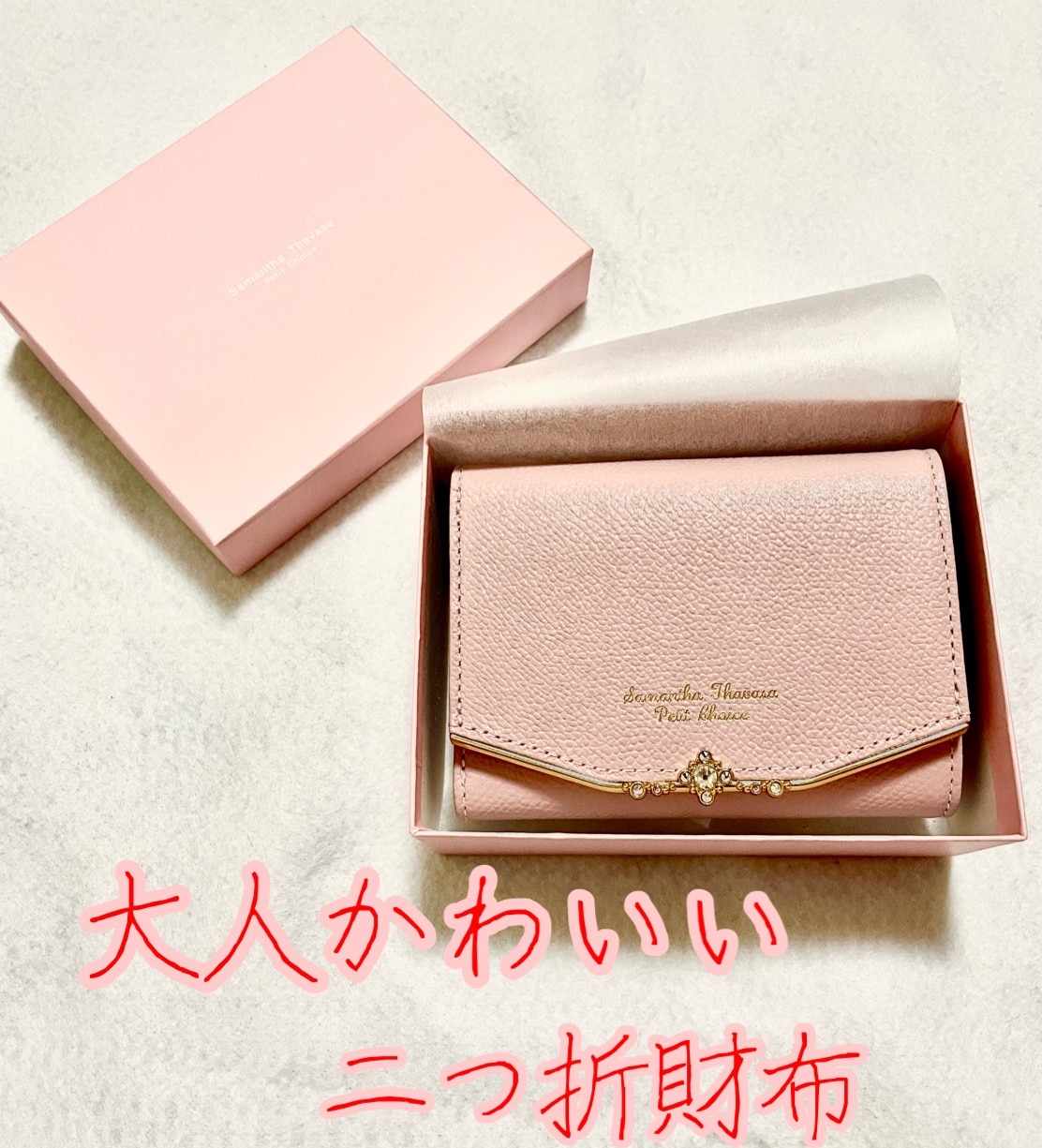 ジュエルバーL字型ジップ折財布／サマンサタバサプチチョイス（Petit