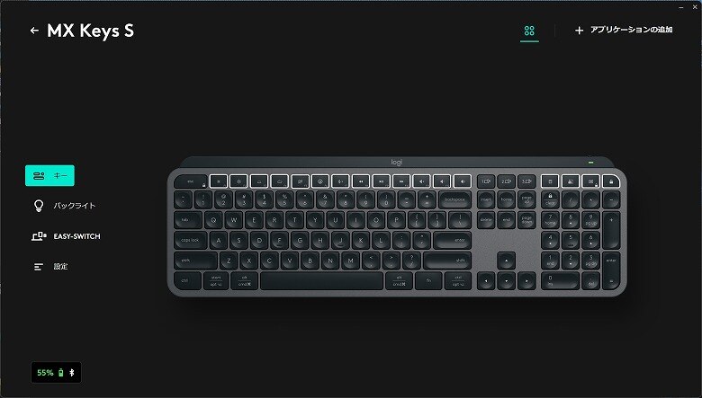 ロジクール MX KEYS S アドバンスド ワイヤレス イルミネイテッド