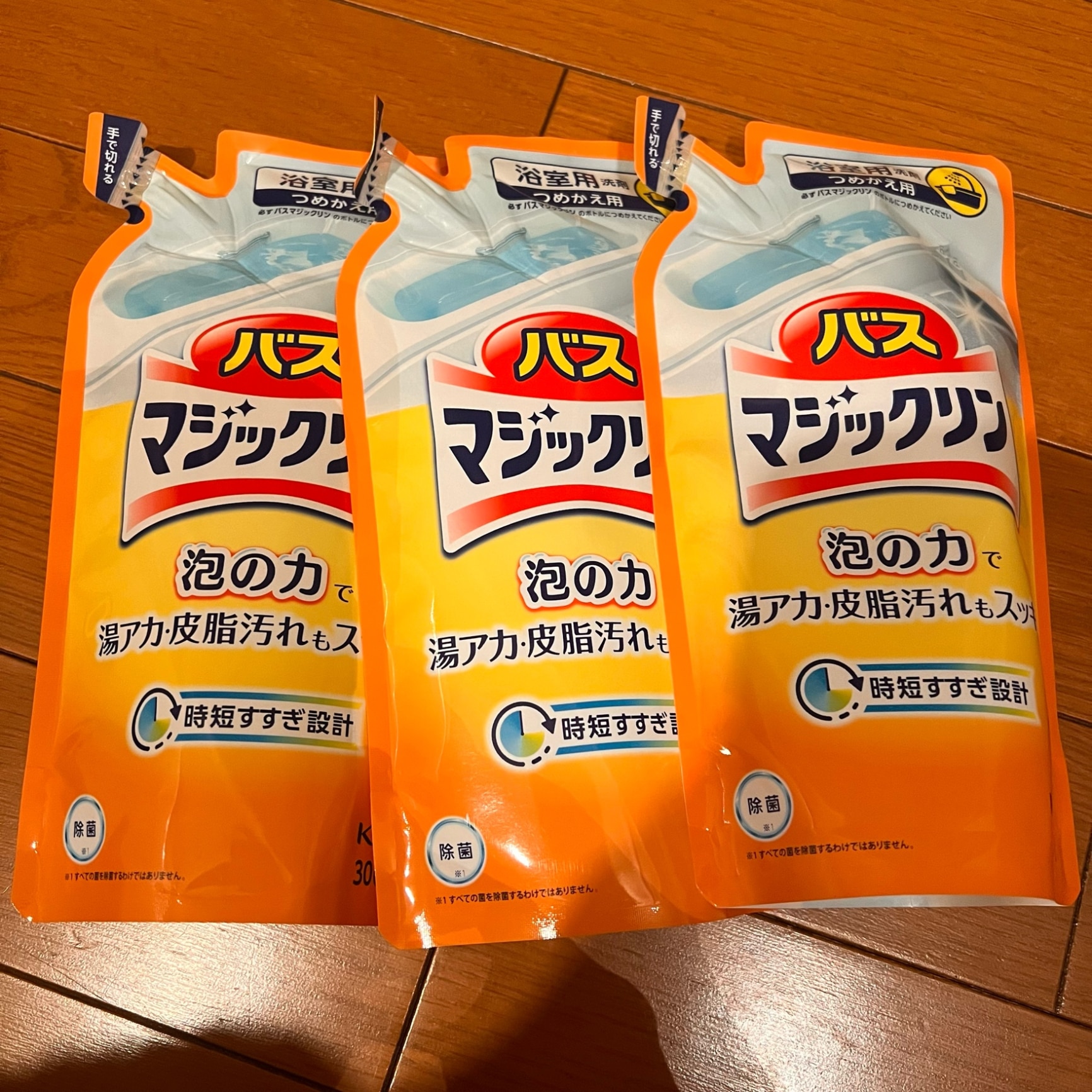 haruのママ のROOM - 欲しい! に出会える。