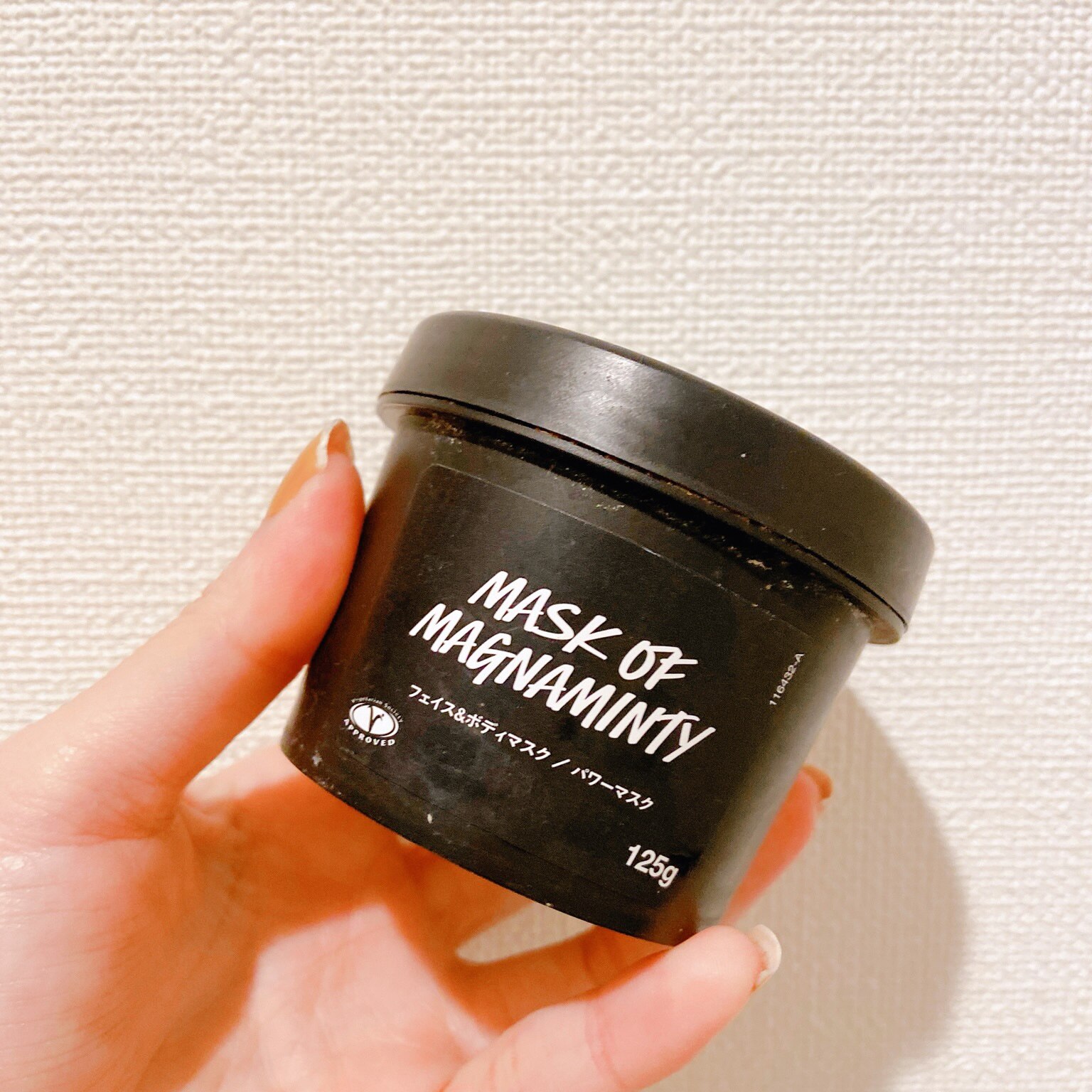 LUSH ラッシュ パワーマスク SP 125gMask Of Magnaminty SelfPreservingフェイス＆ボディマスク