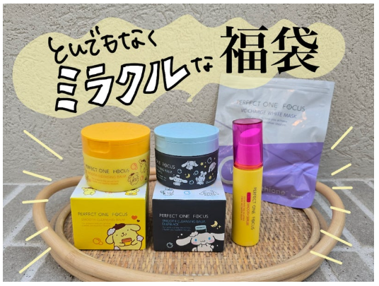 20％クーポン利用で7,832 円】【数量限定 楽天限定コラボセット