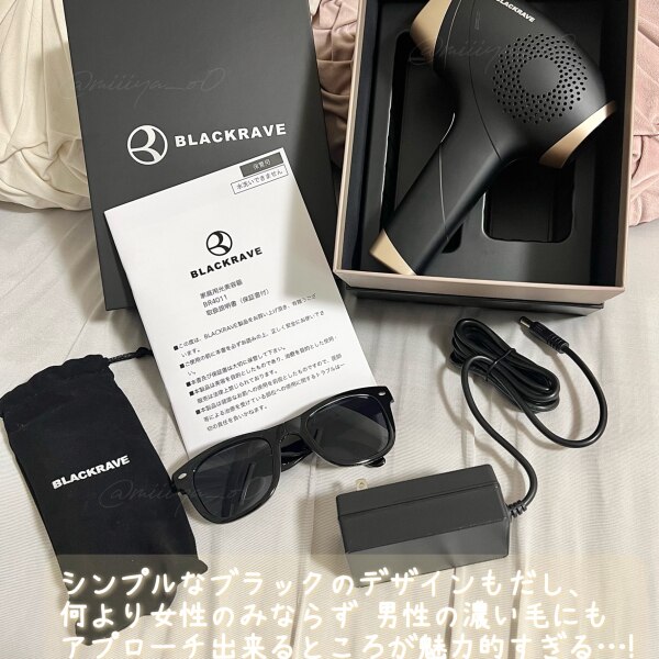 BLACKRAVE メンズ脱毛器 剛毛 脱毛器 メンズ 脱毛器メンズ 男性用 男性 