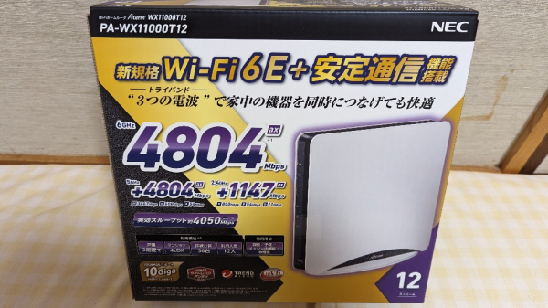 NEC PA-WX11000T12 Aterm WX11000T12 Wi-Fi 6E(11ax) 対応 無線LANルーター