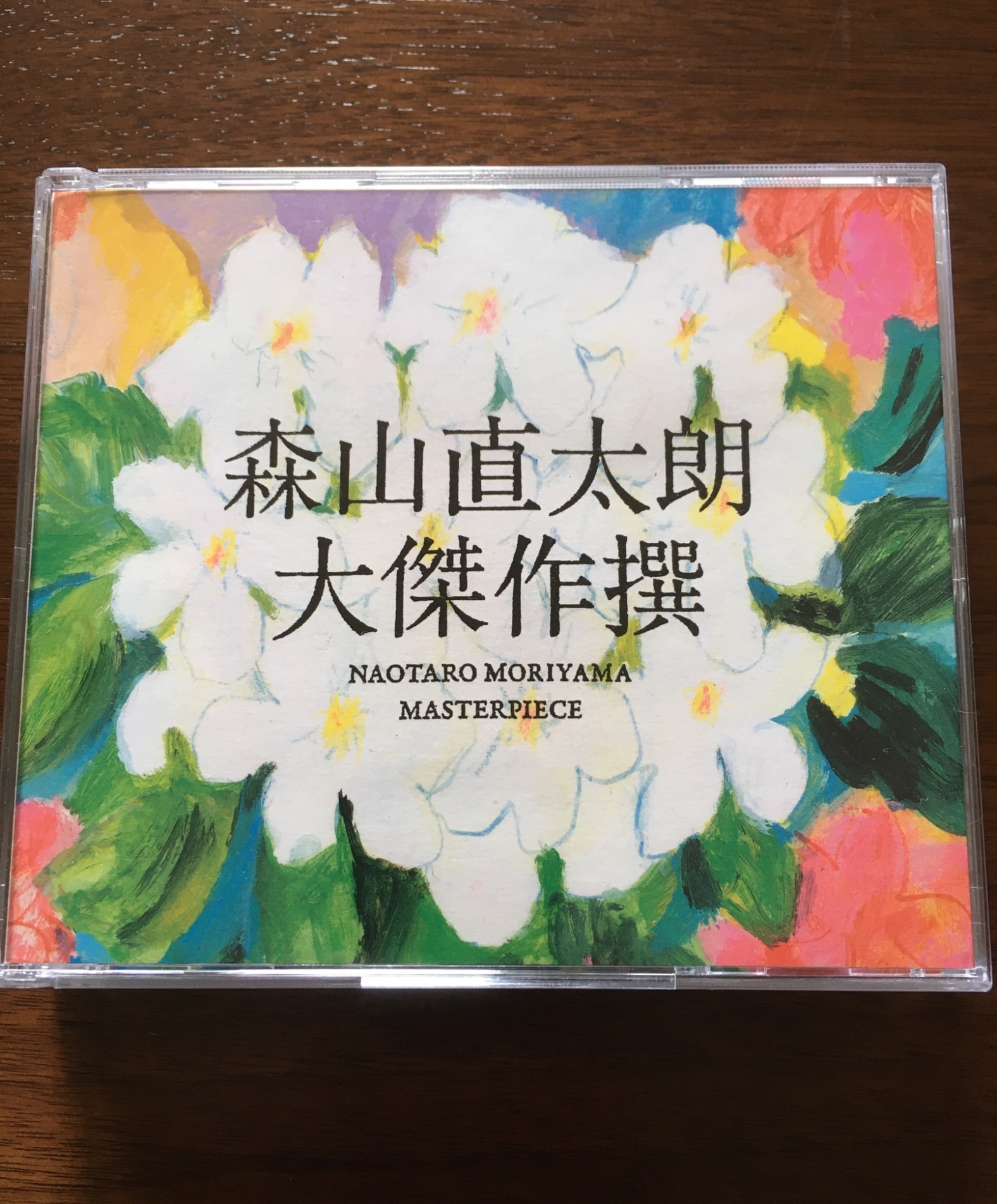 ディスクと 大傑作撰（初回限定盤）の通販 by こたろう's shop｜ラクマ